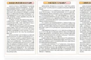 PJ-华盛顿：名字在家乡球队被喊到意味着一切 家人朋友今天都来了